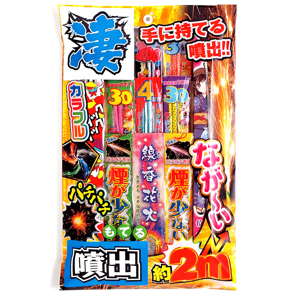 楽天市場】【完売】ライテック ハクション大魔王 魔法のつぼ火消し