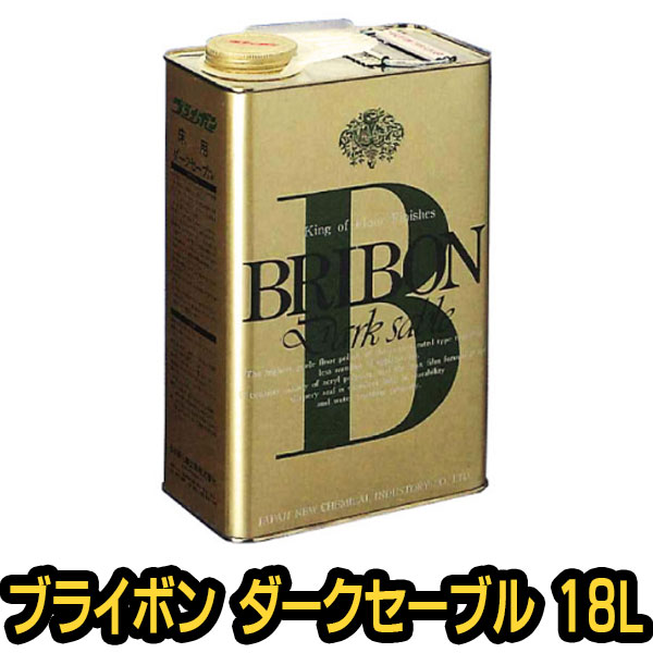 百貨店SALE特設ペイジ