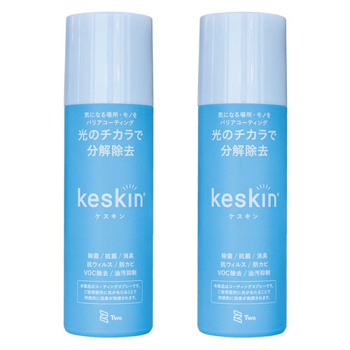 楽天市場】接触抗菌スプレー keskin ( ケスキン ) 1本 エアゾール缶 除