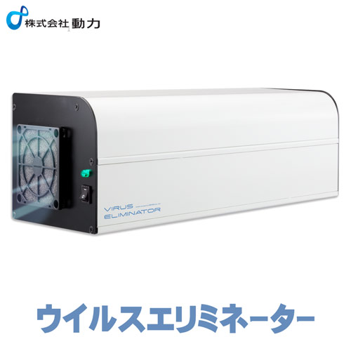 百貨店SALE特設ペイジ