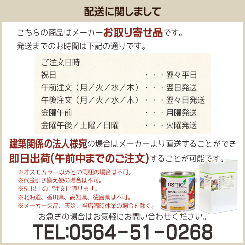 捧呈 ビタミン11種 栄養ドリンク味 くらしリズム ※軽減税率対象商品 180g