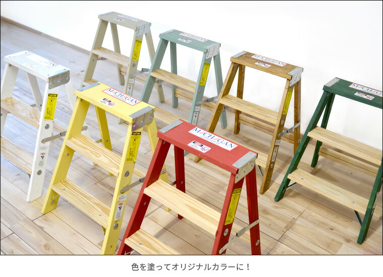 木製 脚立 ミシガンラダー Job 脚立 Sサイズ 2フィート Wood Job 脚立 おしゃれ 木製脚立 ミシガンラダー 3段 コンパクト 折りたたみ 椅子 木目 ウッド 踏み台 梯子 ステップ 収納ラック ディスプレイ Usa アメリカ