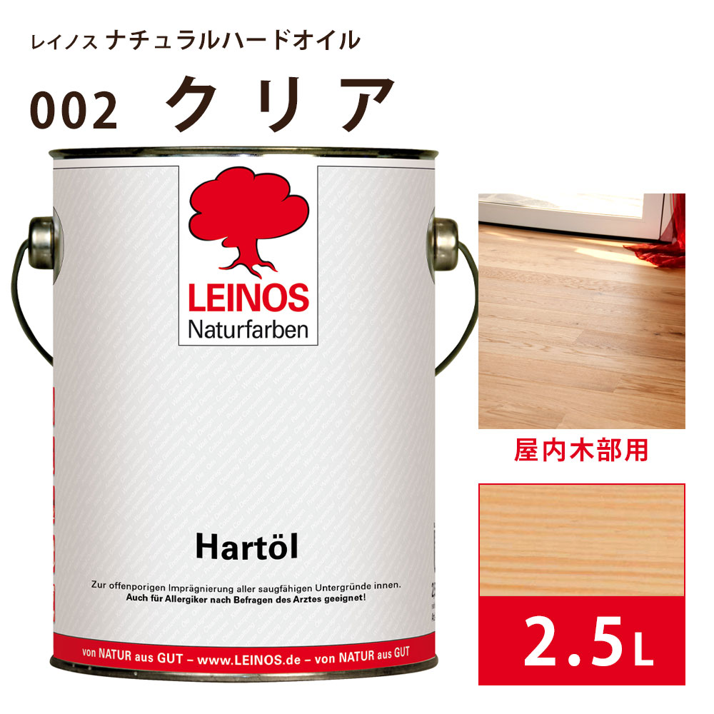 百貨店SALE特設ペイジ