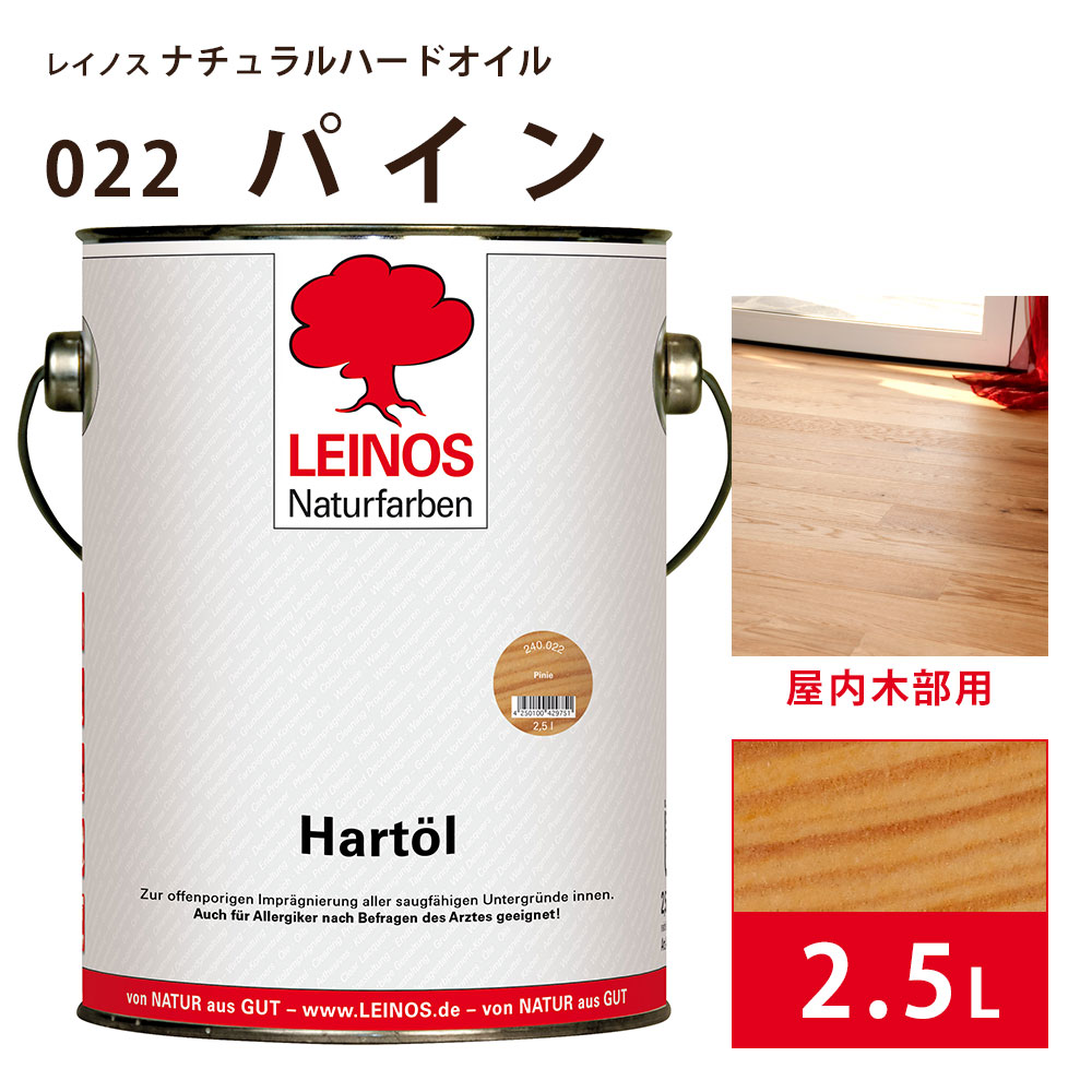 百貨店SALE特設ペイジ