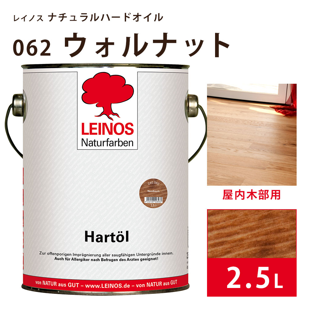 百貨店SALE特設ペイジ