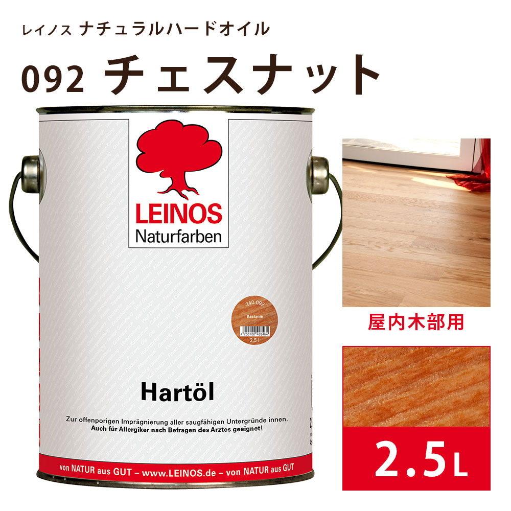 百貨店SALE特設ペイジ