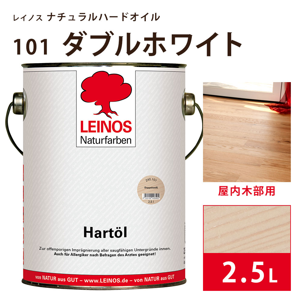 百貨店SALE特設ペイジ