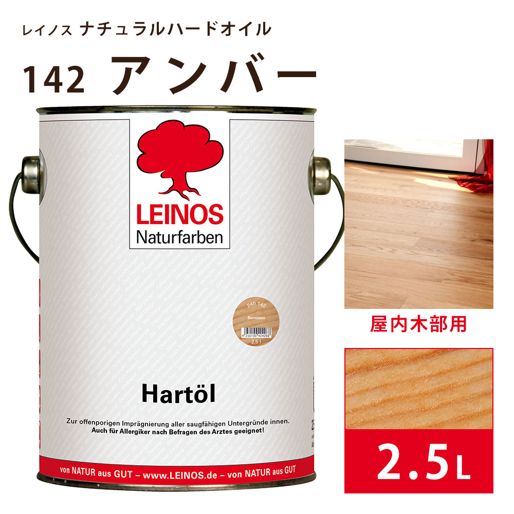 百貨店SALE特設ペイジ