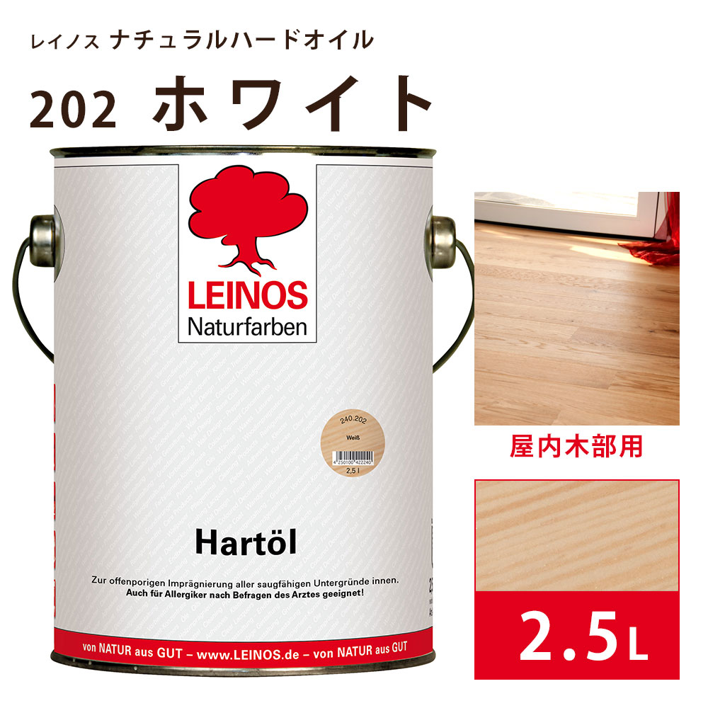 百貨店SALE特設ペイジ