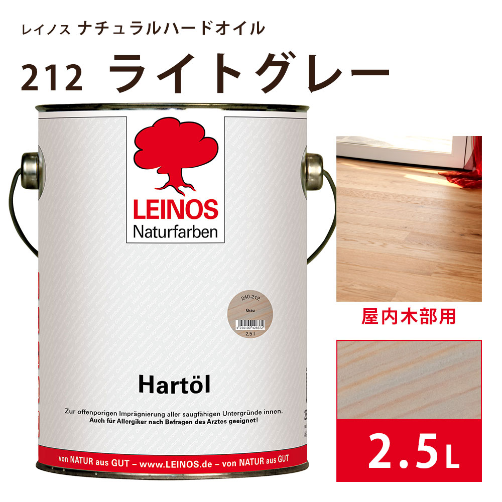 百貨店SALE特設ペイジ