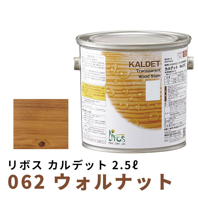 百貨店SALE特設ペイジ