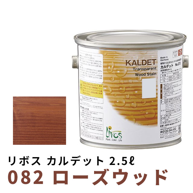 百貨店SALE特設ペイジ