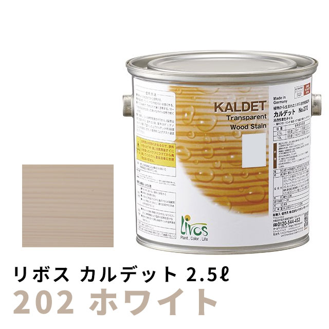 百貨店SALE特設ペイジ