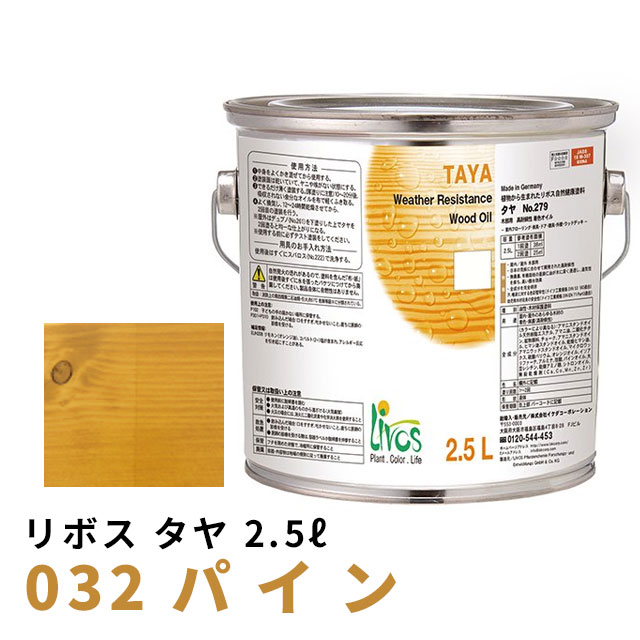 百貨店SALE特設ペイジ