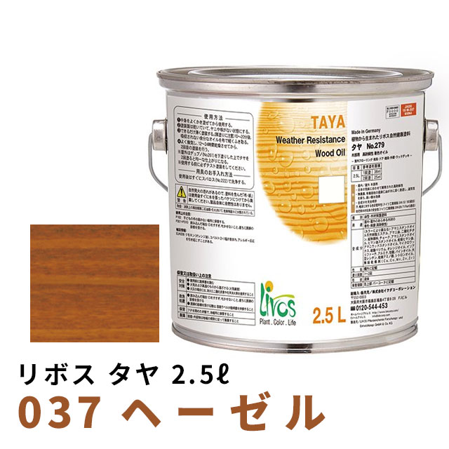 百貨店SALE特設ペイジ