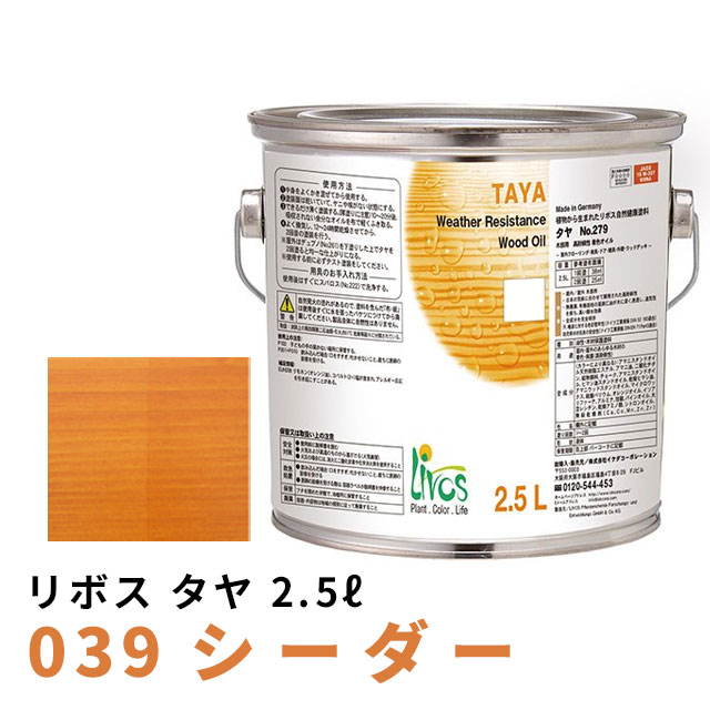 百貨店SALE特設ペイジ