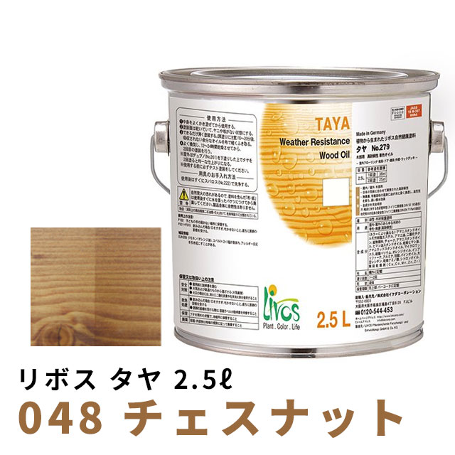 百貨店SALE特設ペイジ
