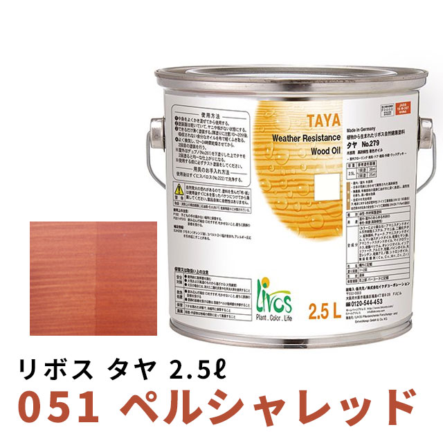 百貨店SALE特設ペイジ