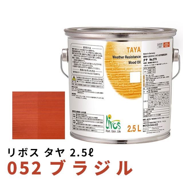 百貨店SALE特設ペイジ