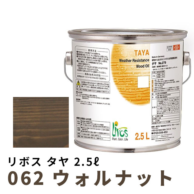 百貨店SALE特設ペイジ