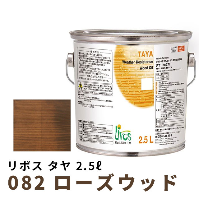 百貨店SALE特設ペイジ