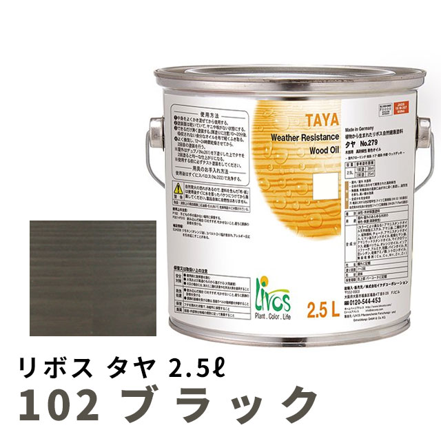 百貨店SALE特設ペイジ