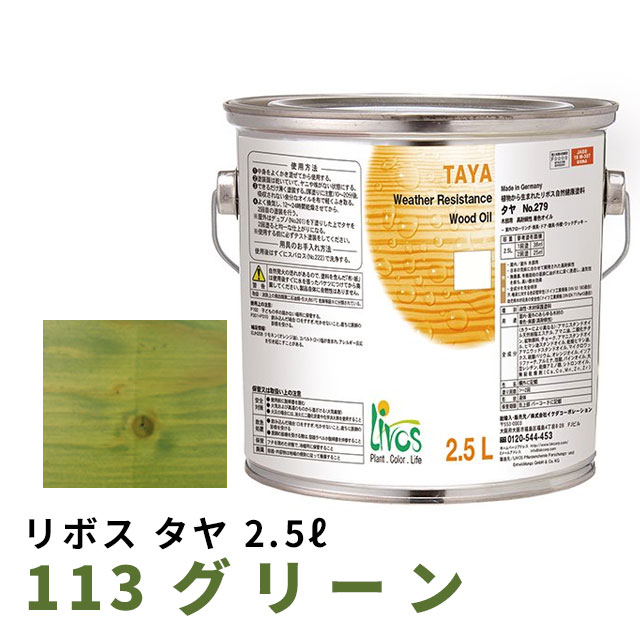 百貨店SALE特設ペイジ