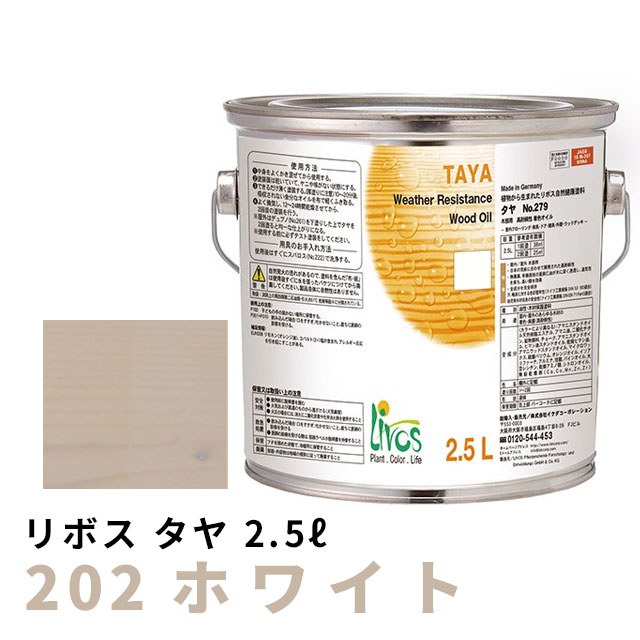 百貨店SALE特設ペイジ