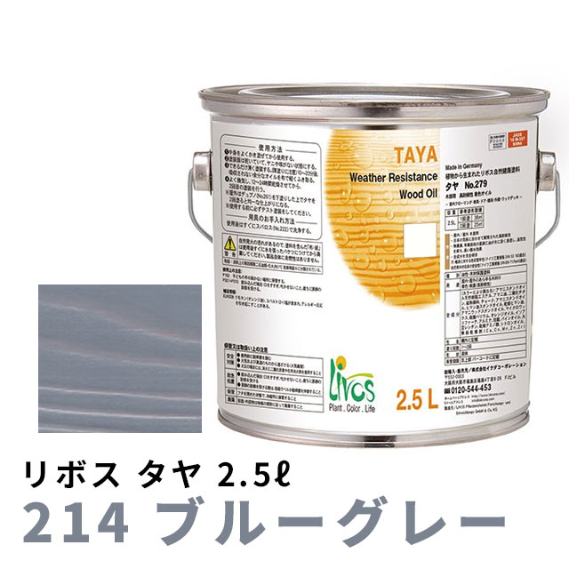 百貨店SALE特設ペイジ