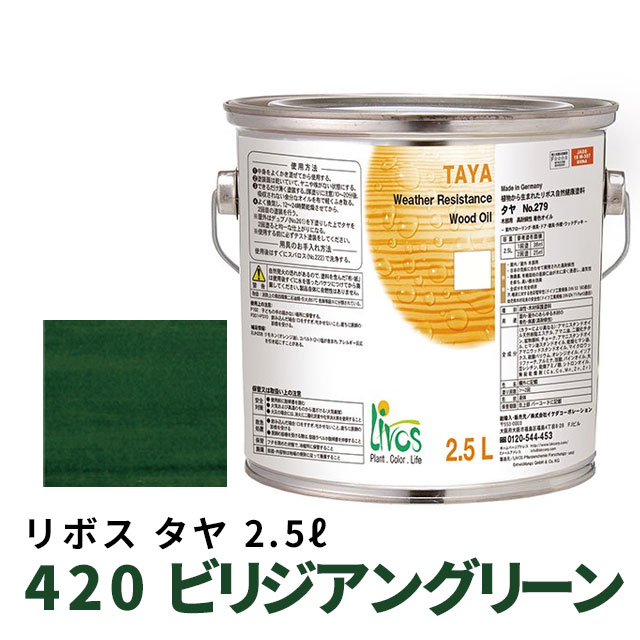 百貨店SALE特設ペイジ