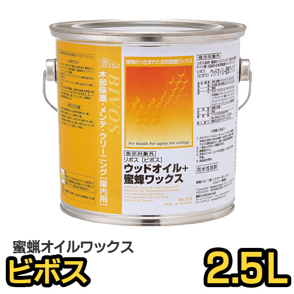 百貨店SALE特設ペイジ