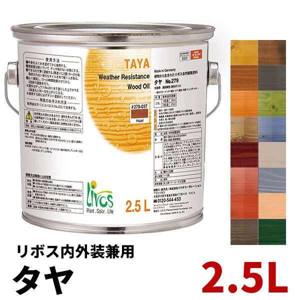 百貨店SALE特設ペイジ