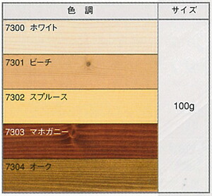 楽天市場 オスモパテ 7304 オーク 100g オスモ オスモカラー 自然塗料 穴埋め パテ 割れ 補修 Wood Job