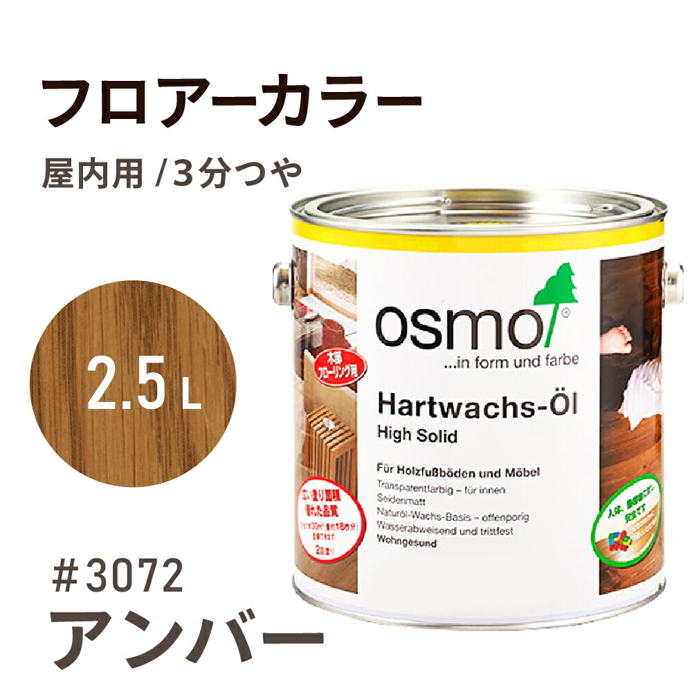 百貨店SALE特設ペイジ