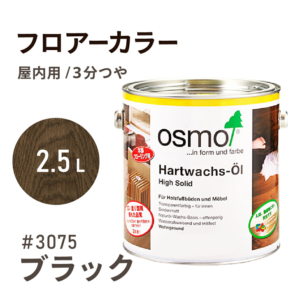 百貨店SALE特設ペイジ