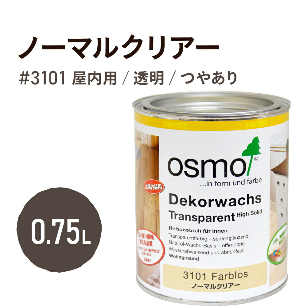 てなグッズや アトムハウスペイント 4971544128566 水性竹炭塗料 1．6L