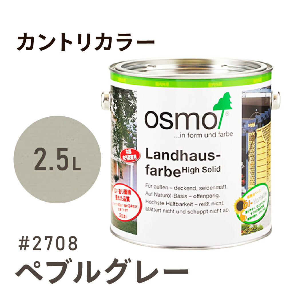 百貨店SALE特設ペイジ