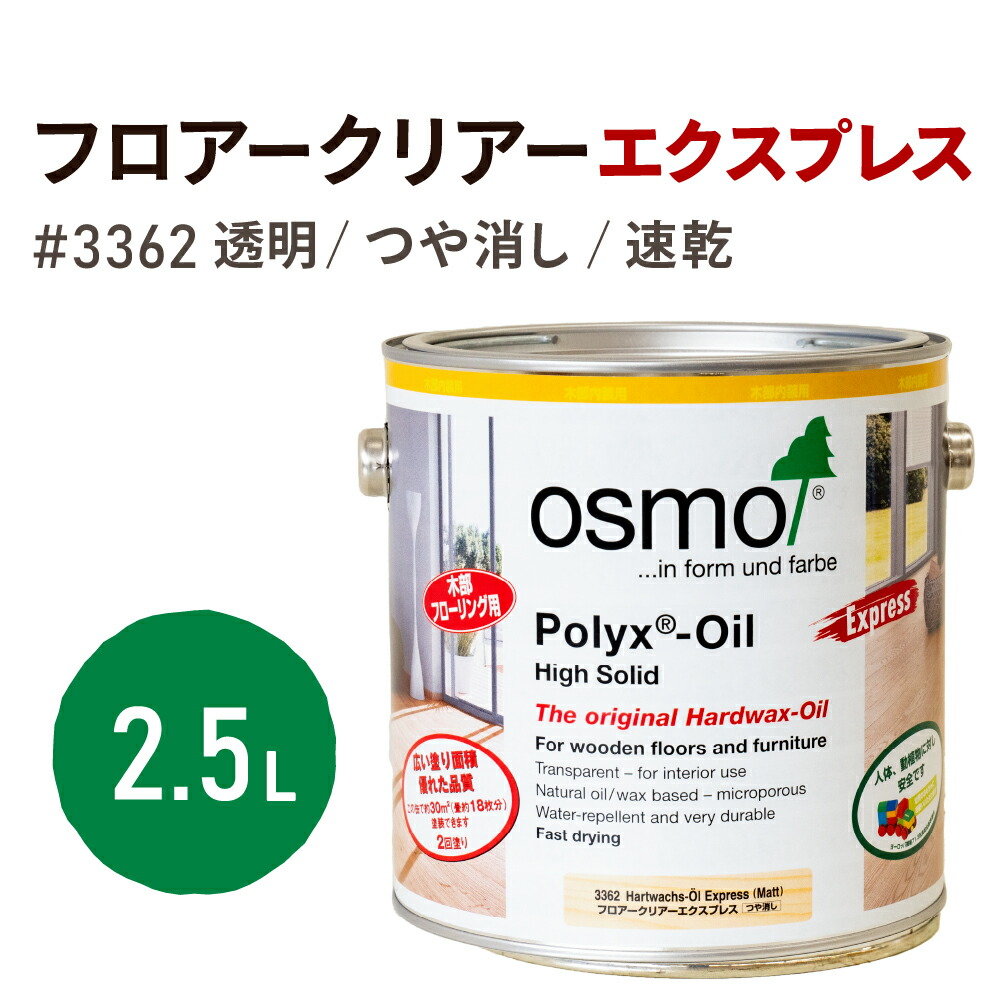 百貨店SALE特設ペイジ