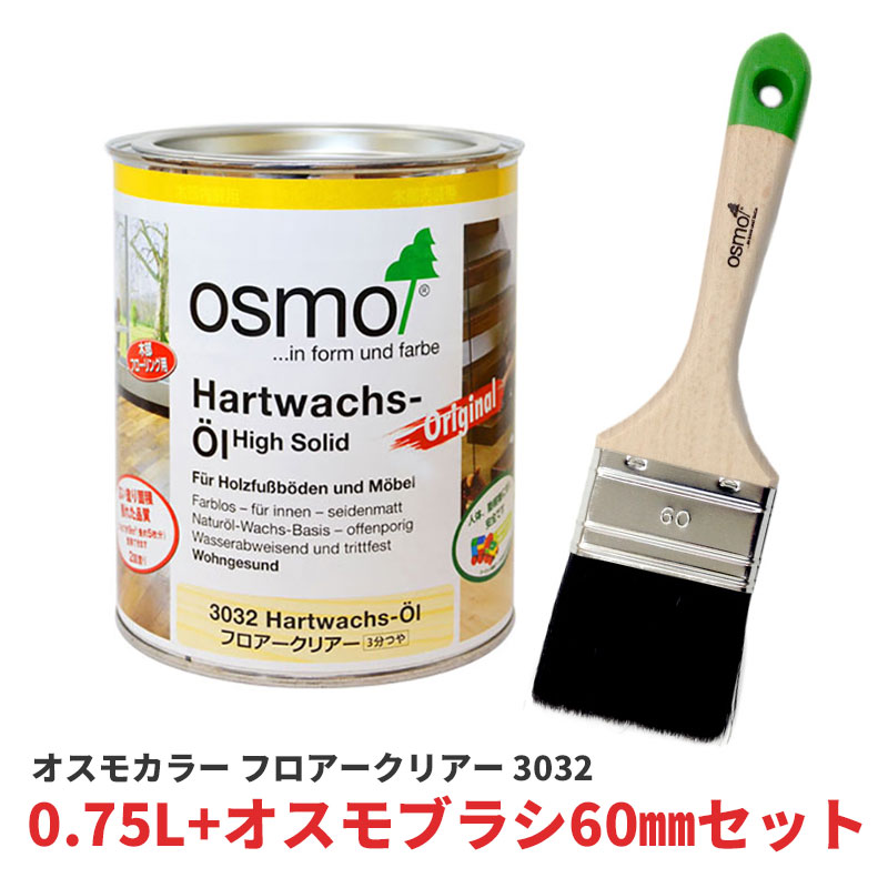 百貨店SALE特設ペイジ