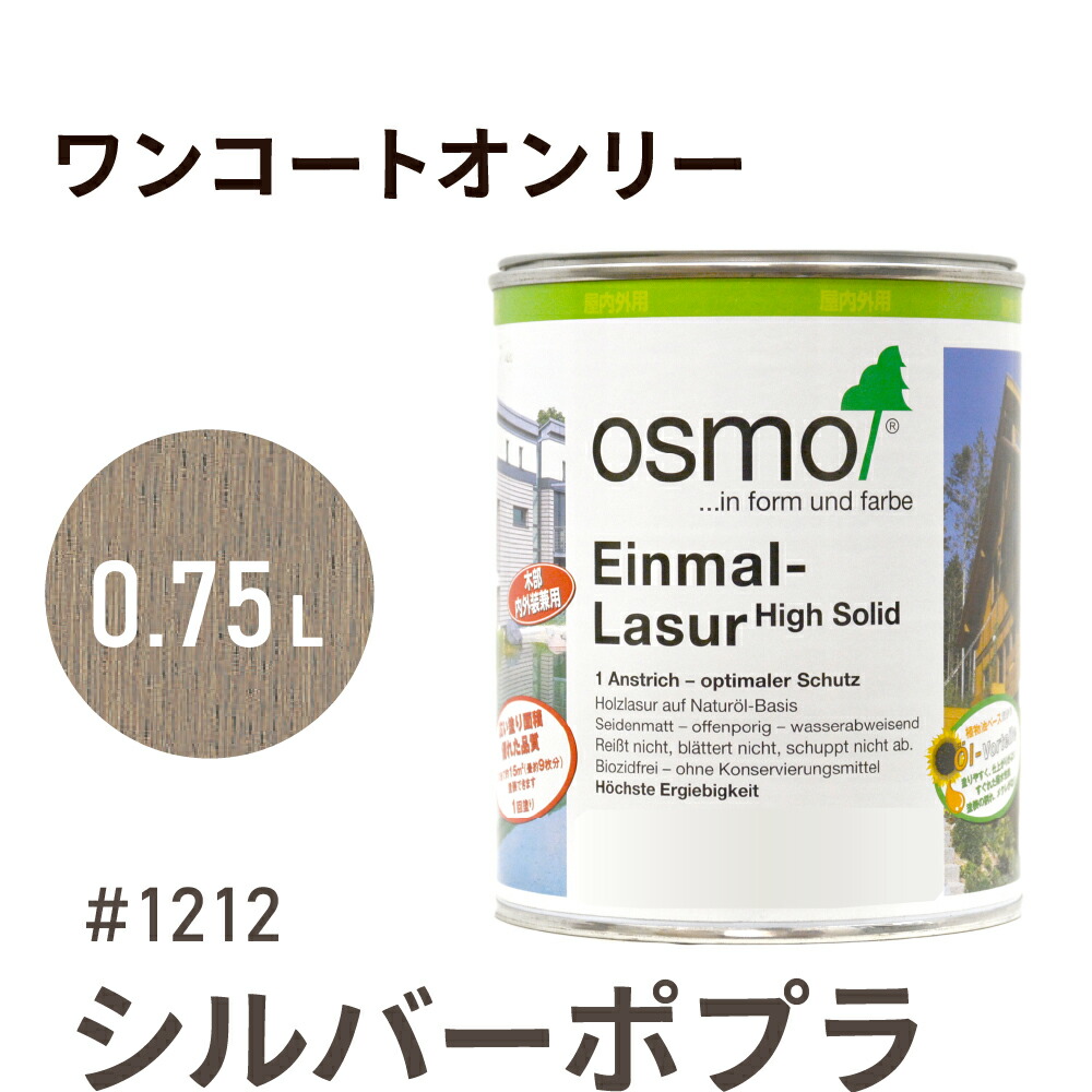 百貨店SALE特設ペイジ