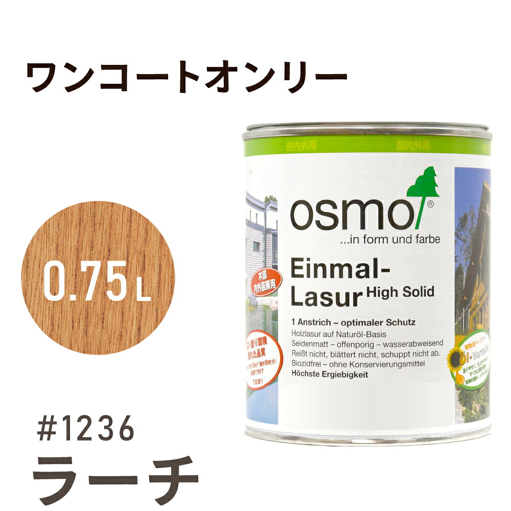 百貨店SALE特設ペイジ