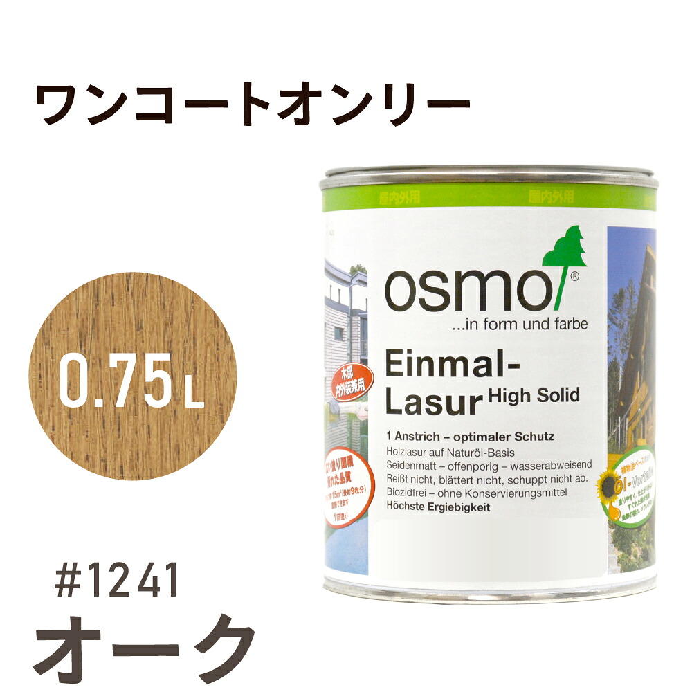百貨店SALE特設ペイジ