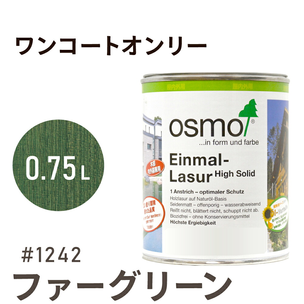 百貨店SALE特設ペイジ