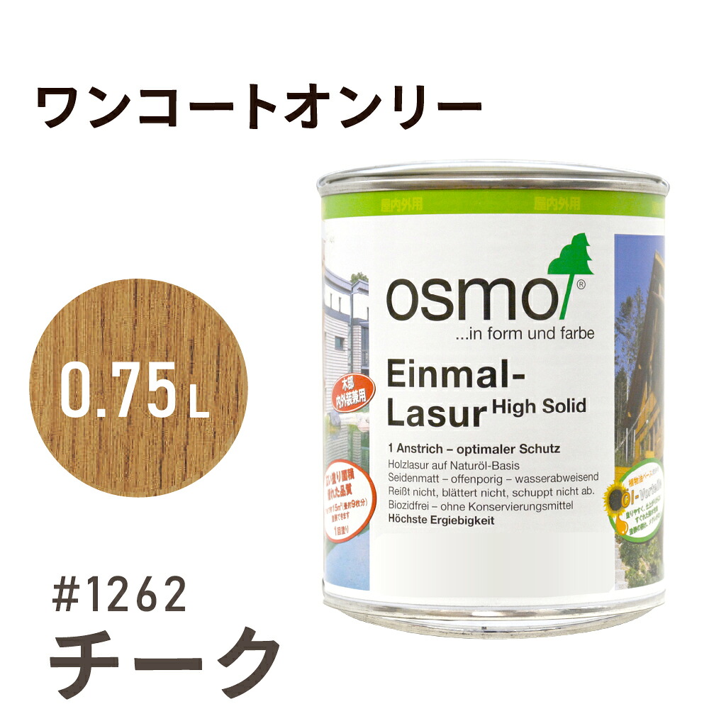 百貨店SALE特設ペイジ