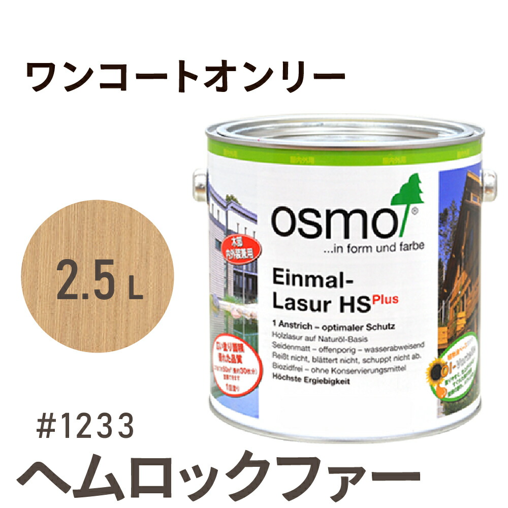 百貨店SALE特設ペイジ