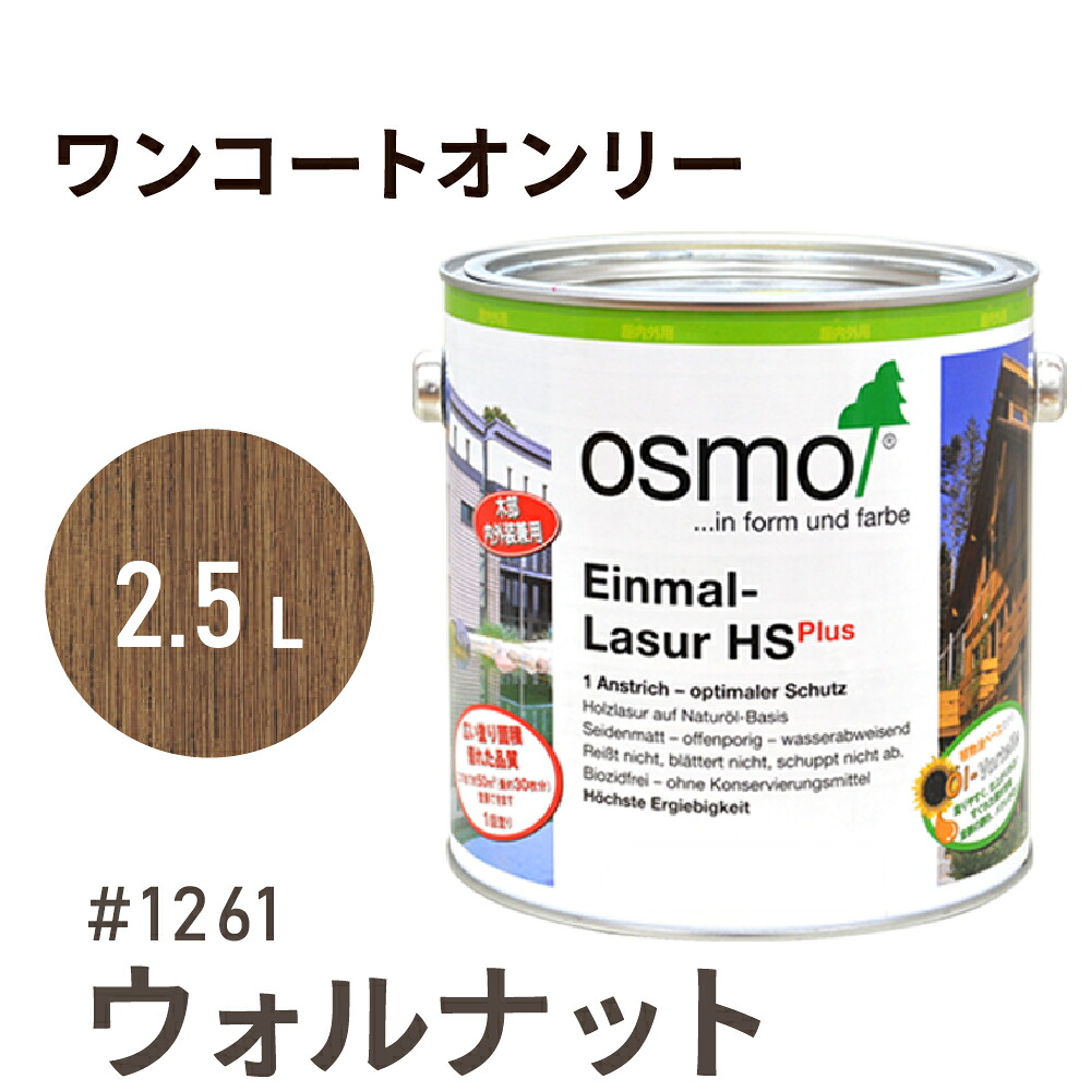 百貨店SALE特設ペイジ