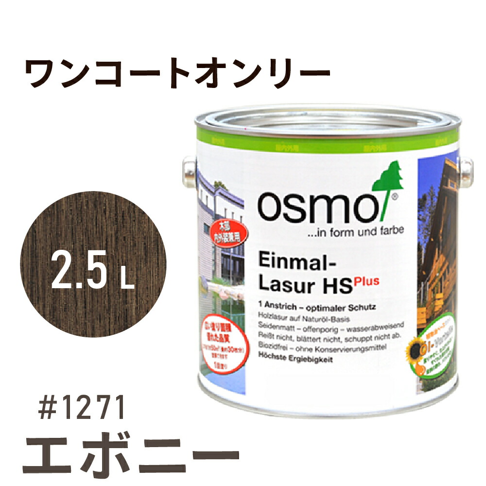 百貨店SALE特設ペイジ