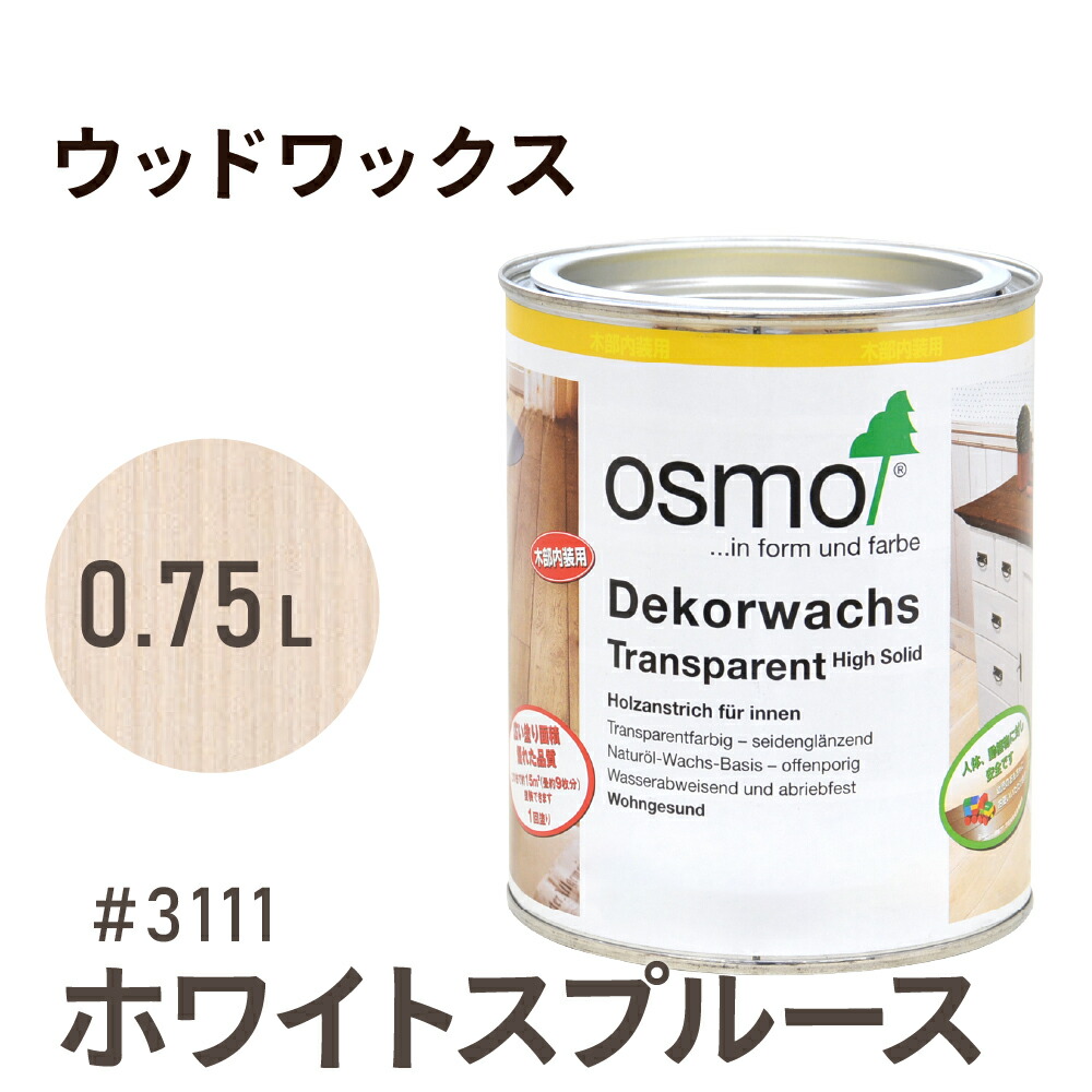 百貨店SALE特設ペイジ