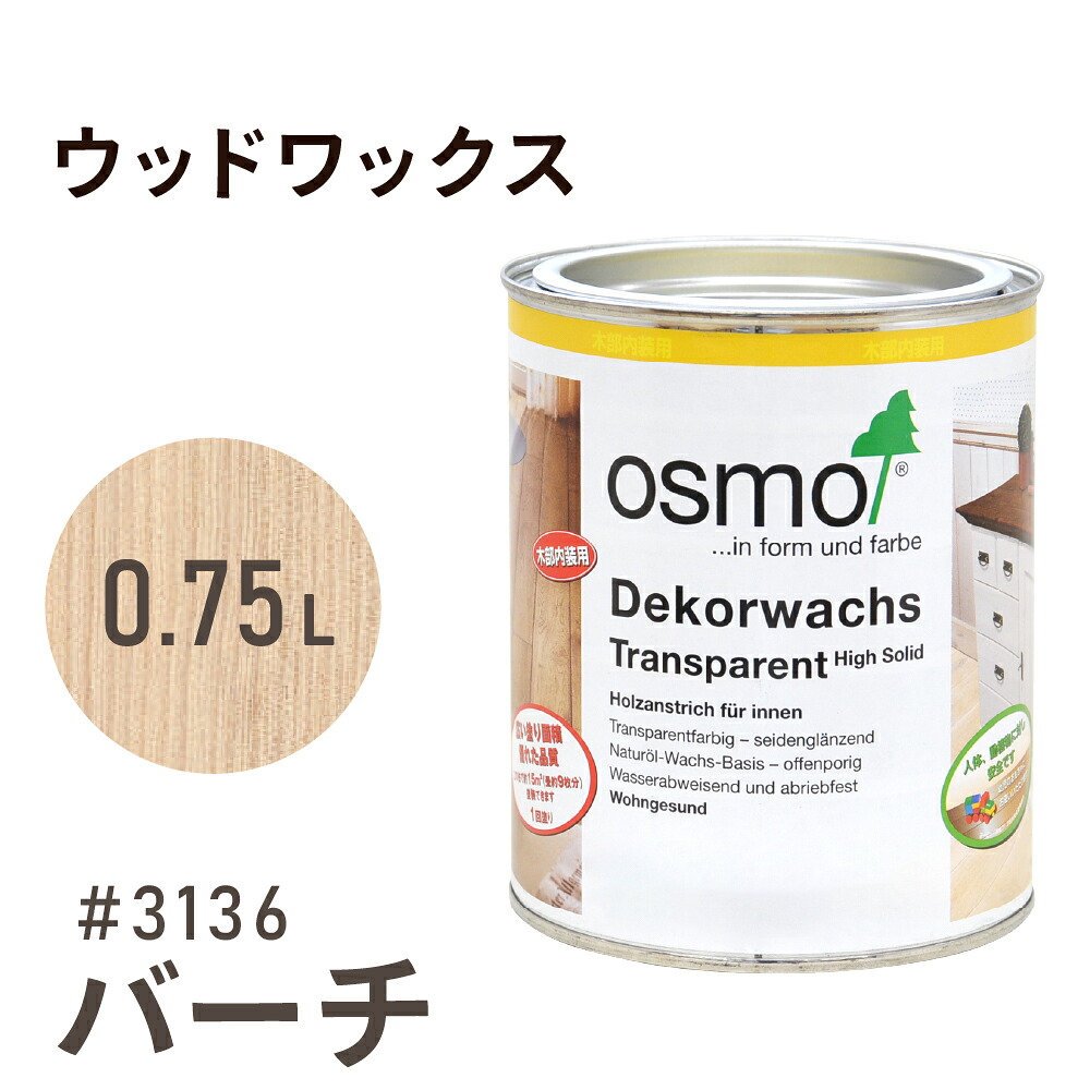 百貨店SALE特設ペイジ