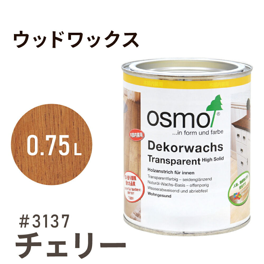 百貨店SALE特設ペイジ
